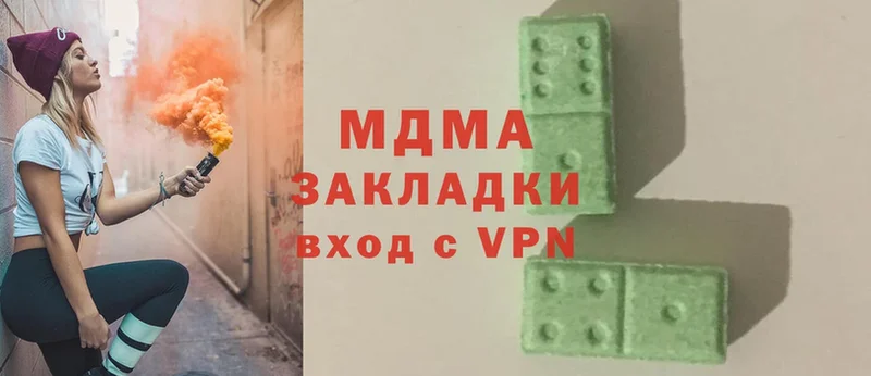 MDMA VHQ  Кремёнки 